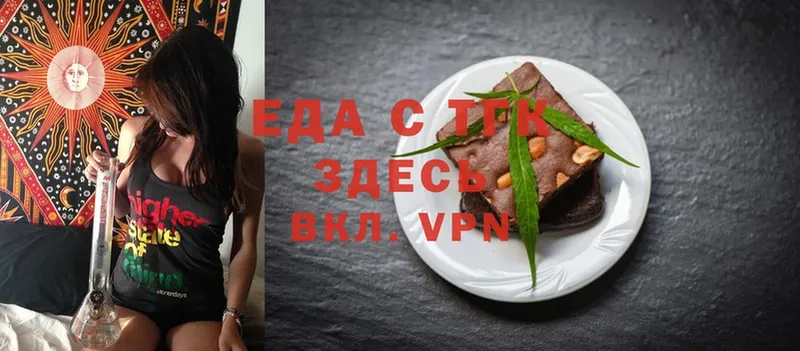 Еда ТГК конопля  мега ссылки  Макушино 