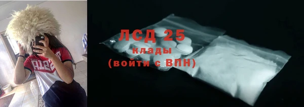 MDMA Белоозёрский