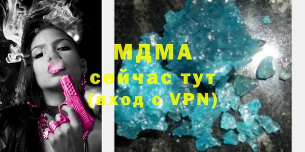 MDMA Белоозёрский