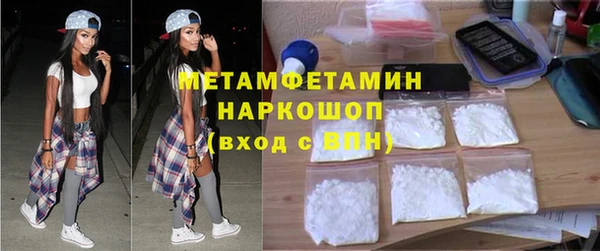 MDMA Белоозёрский