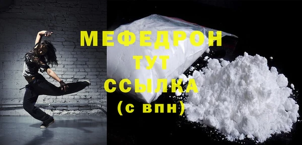 MDMA Белоозёрский