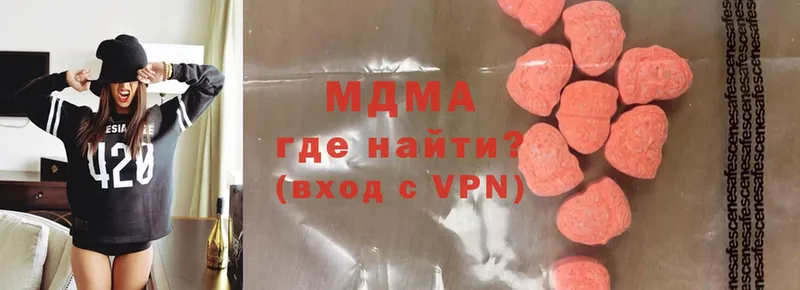 закладка  Макушино  МДМА молли 